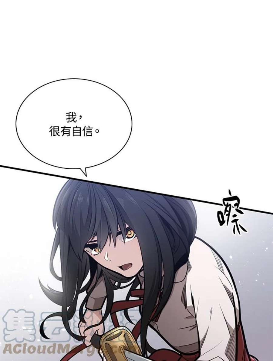 新手关卡太难了3话