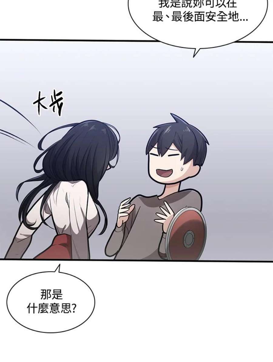 新手关卡太难了3话