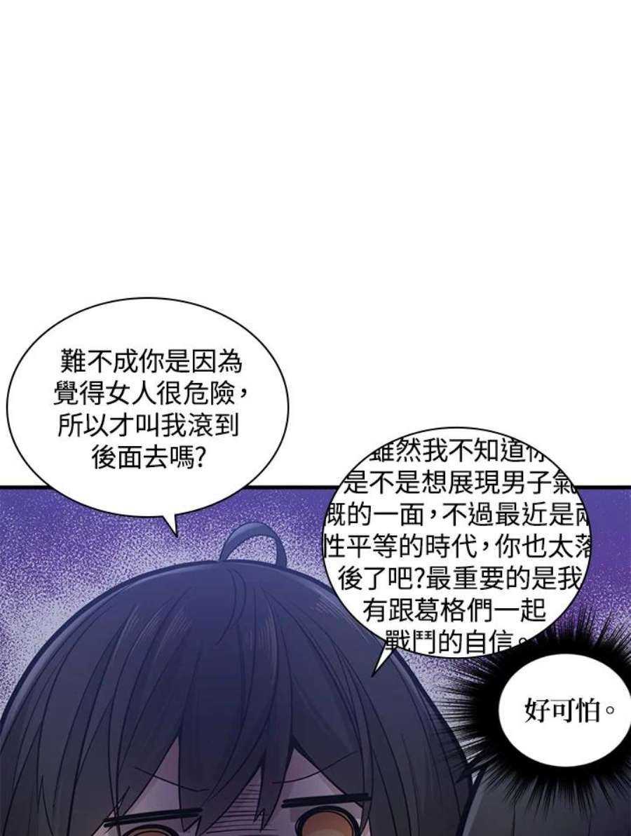 新手关卡太难了3话