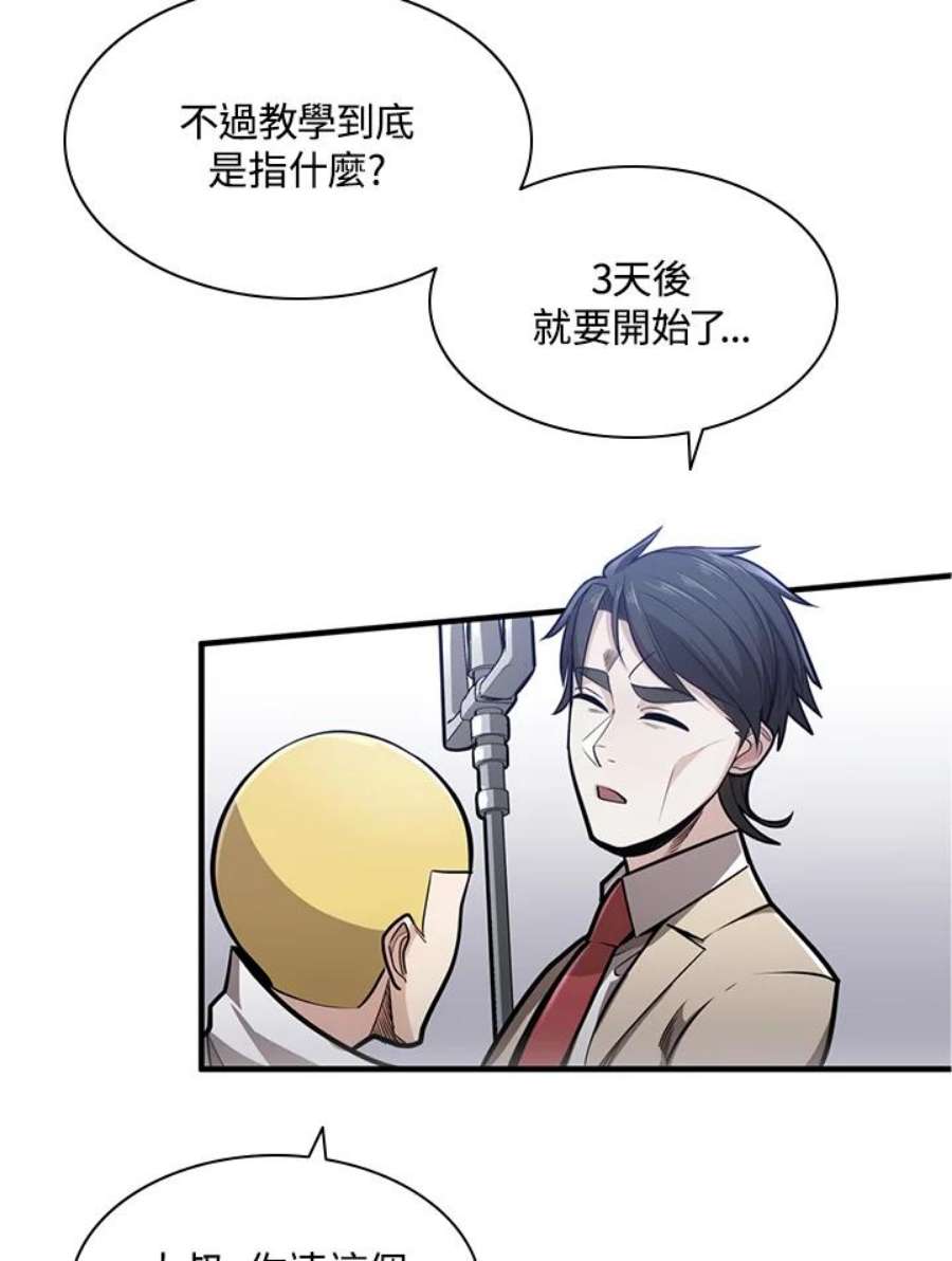 新手关卡太难了3话