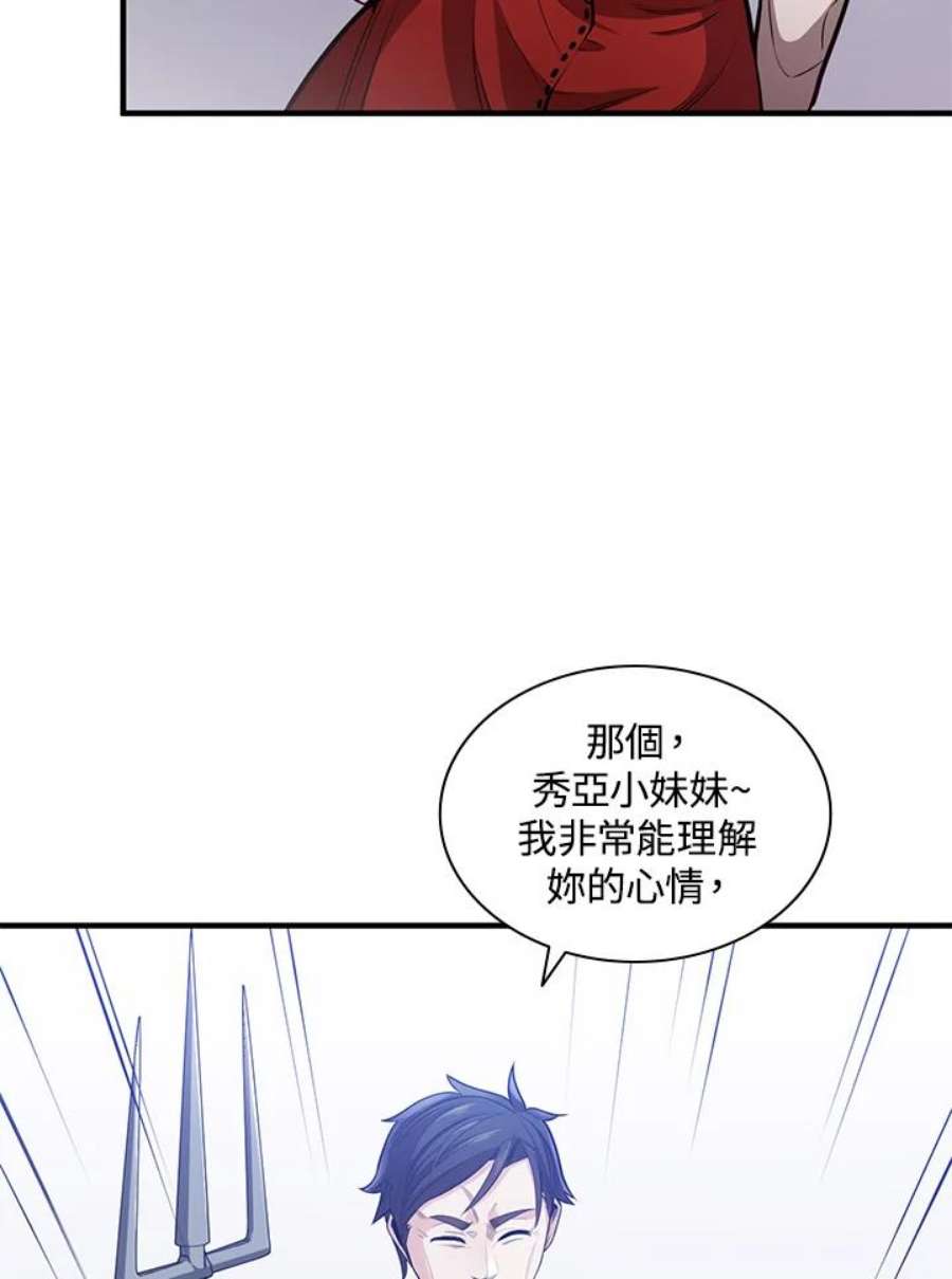 新手关卡太难了3话