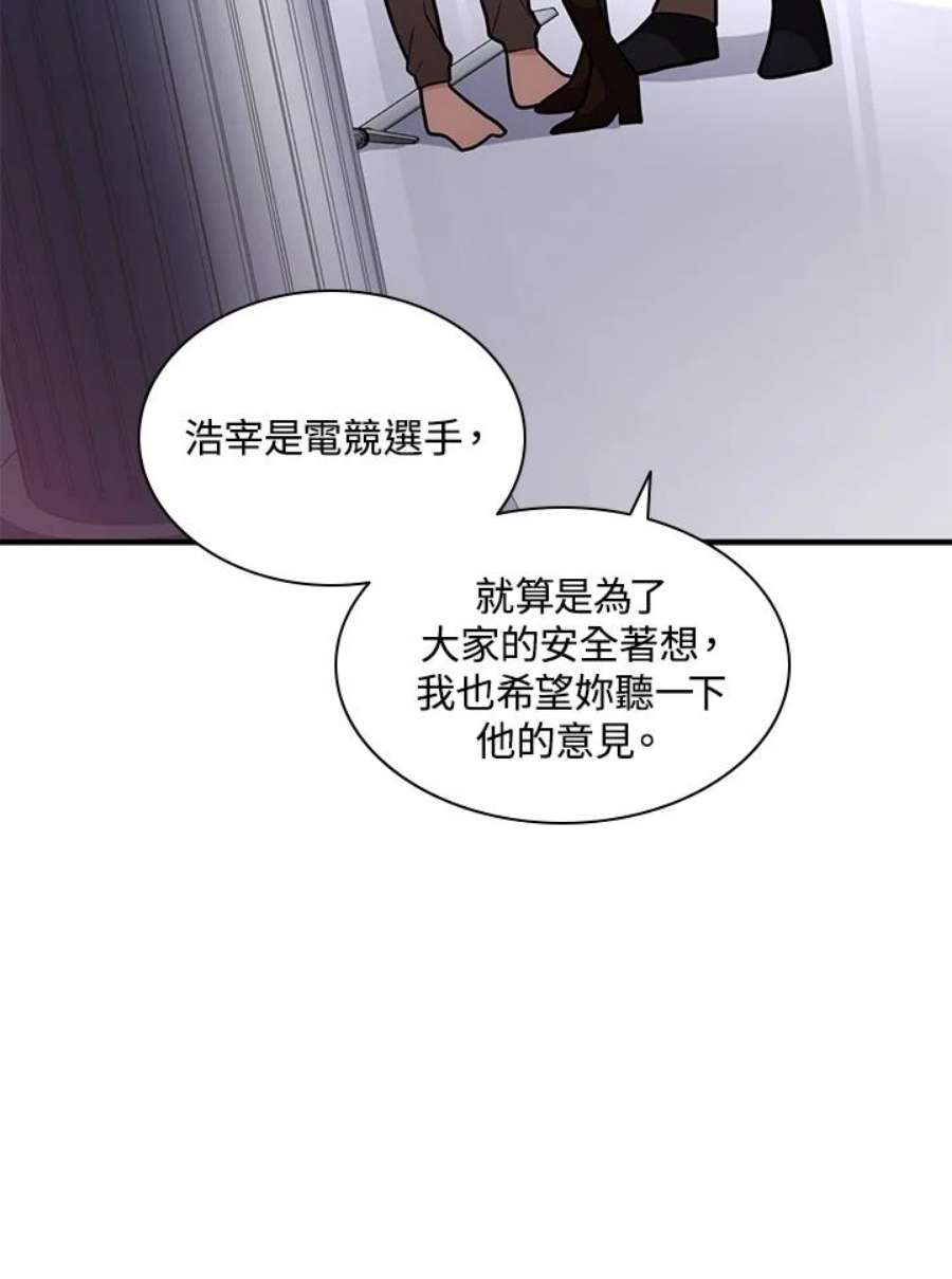 新手关卡太难了3话
