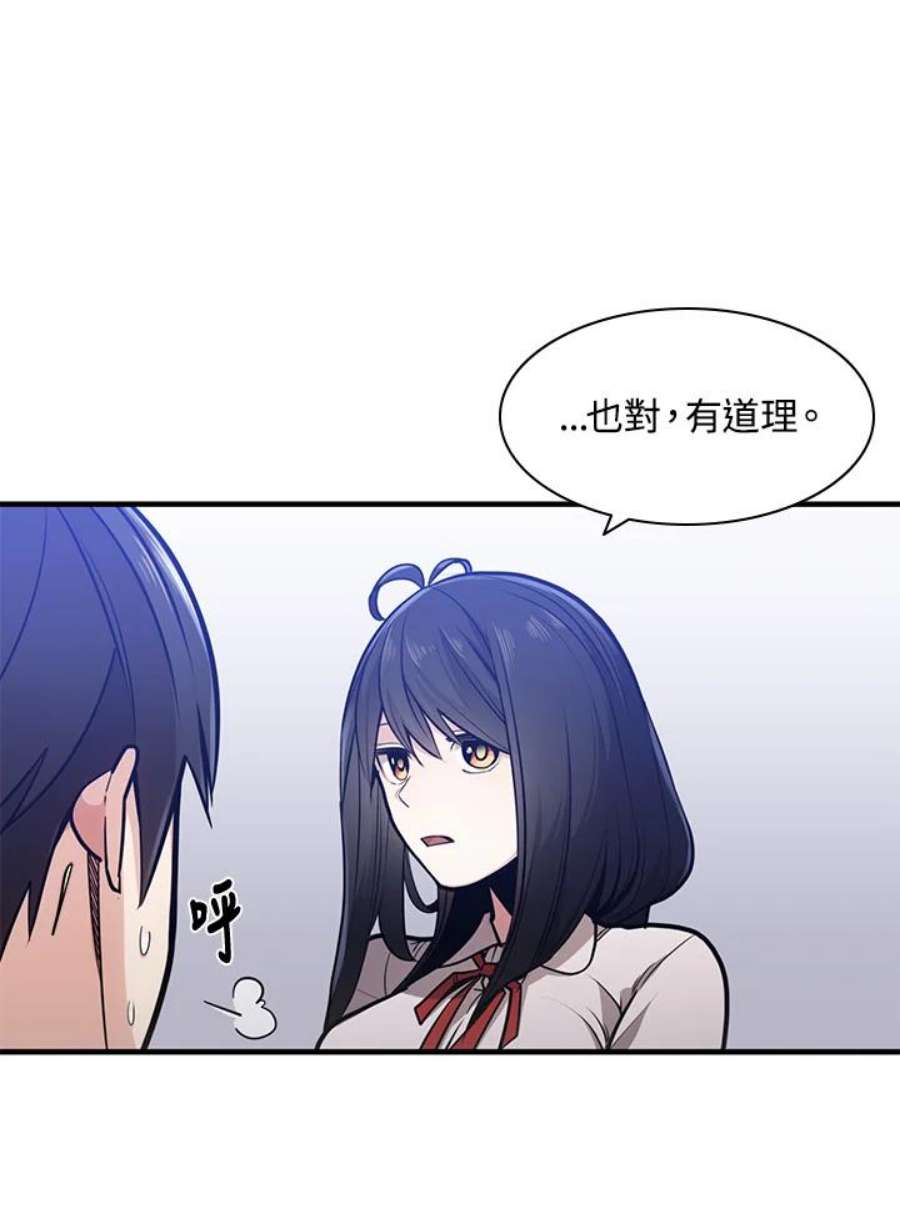 新手关卡太难了3话