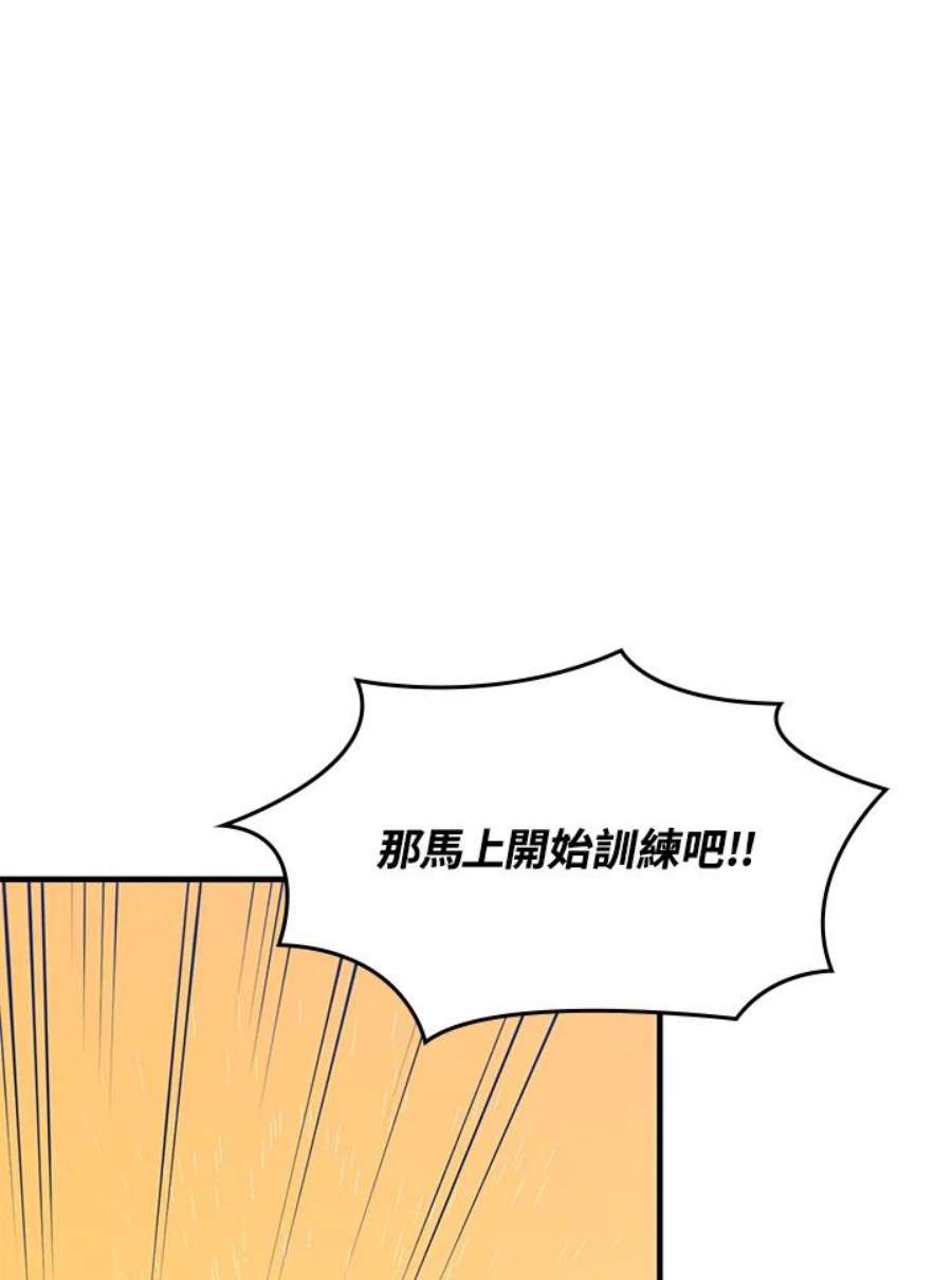 新手关卡太难了3话