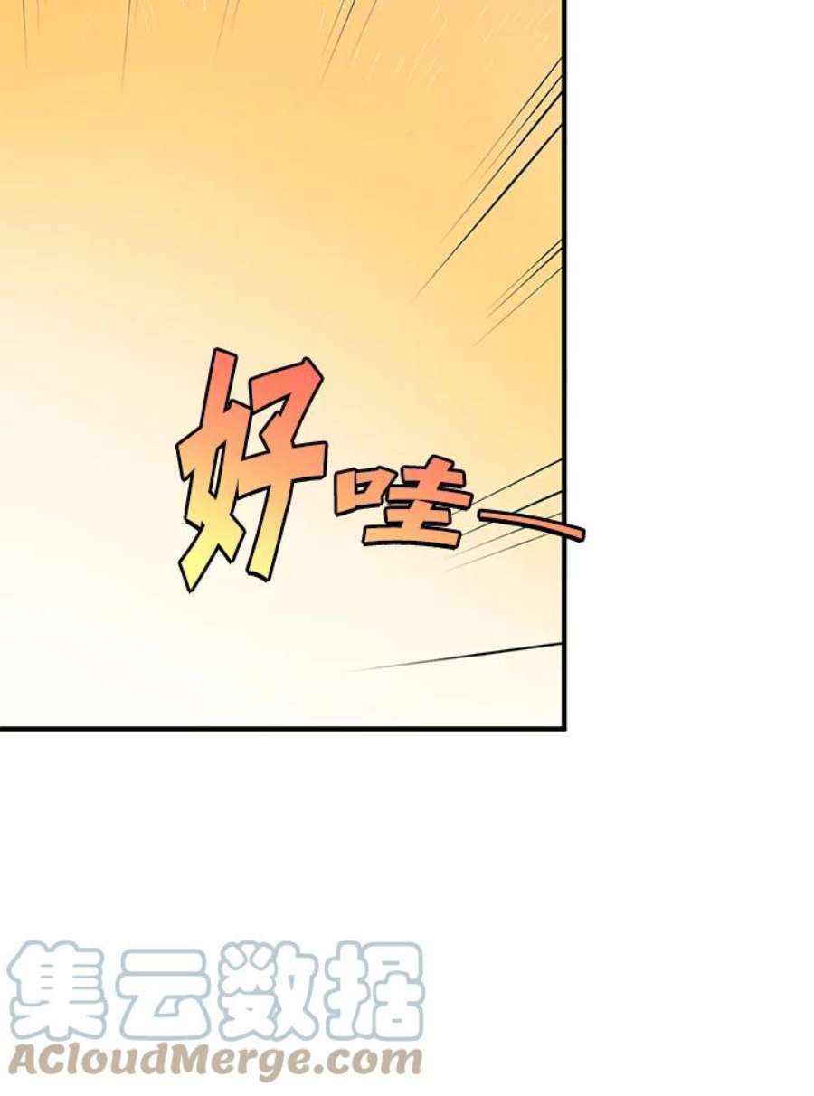 新手关卡太难了3话