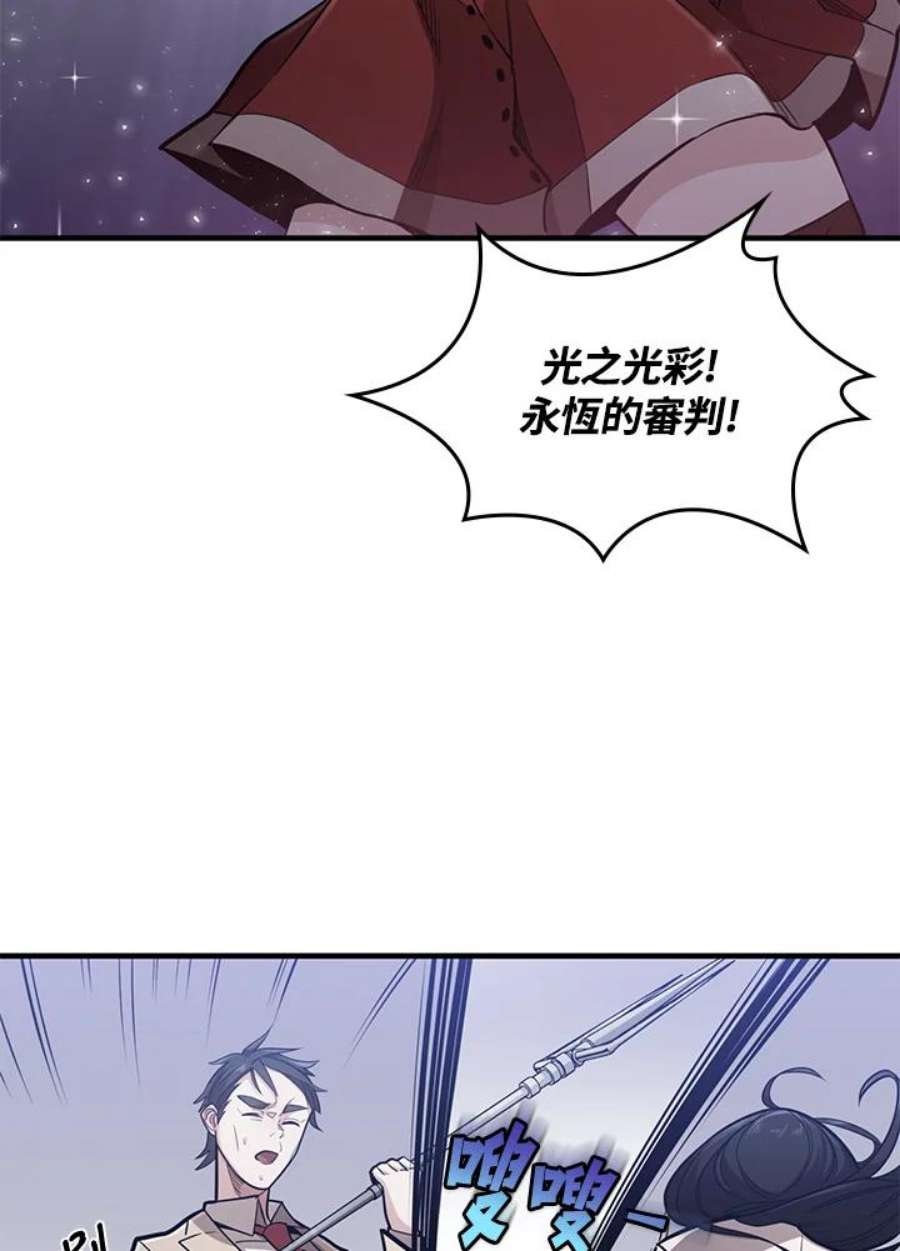 新手关卡太难了3话