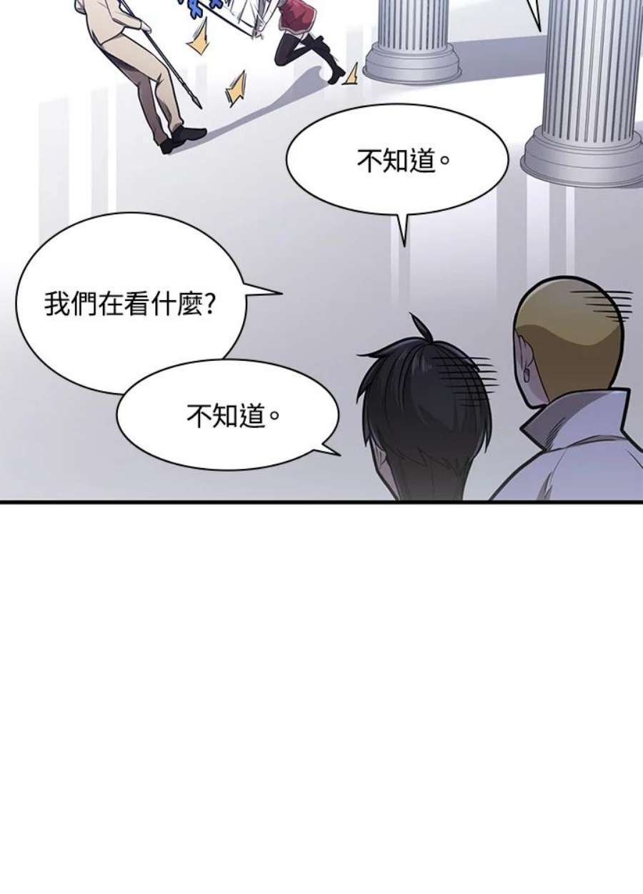新手关卡太难了3话