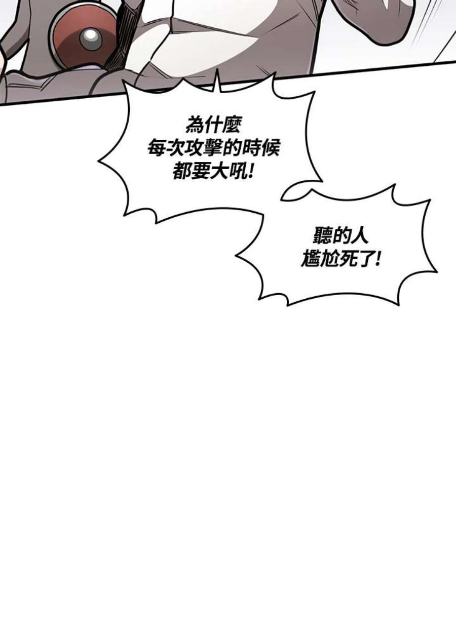 新手关卡太难了3话