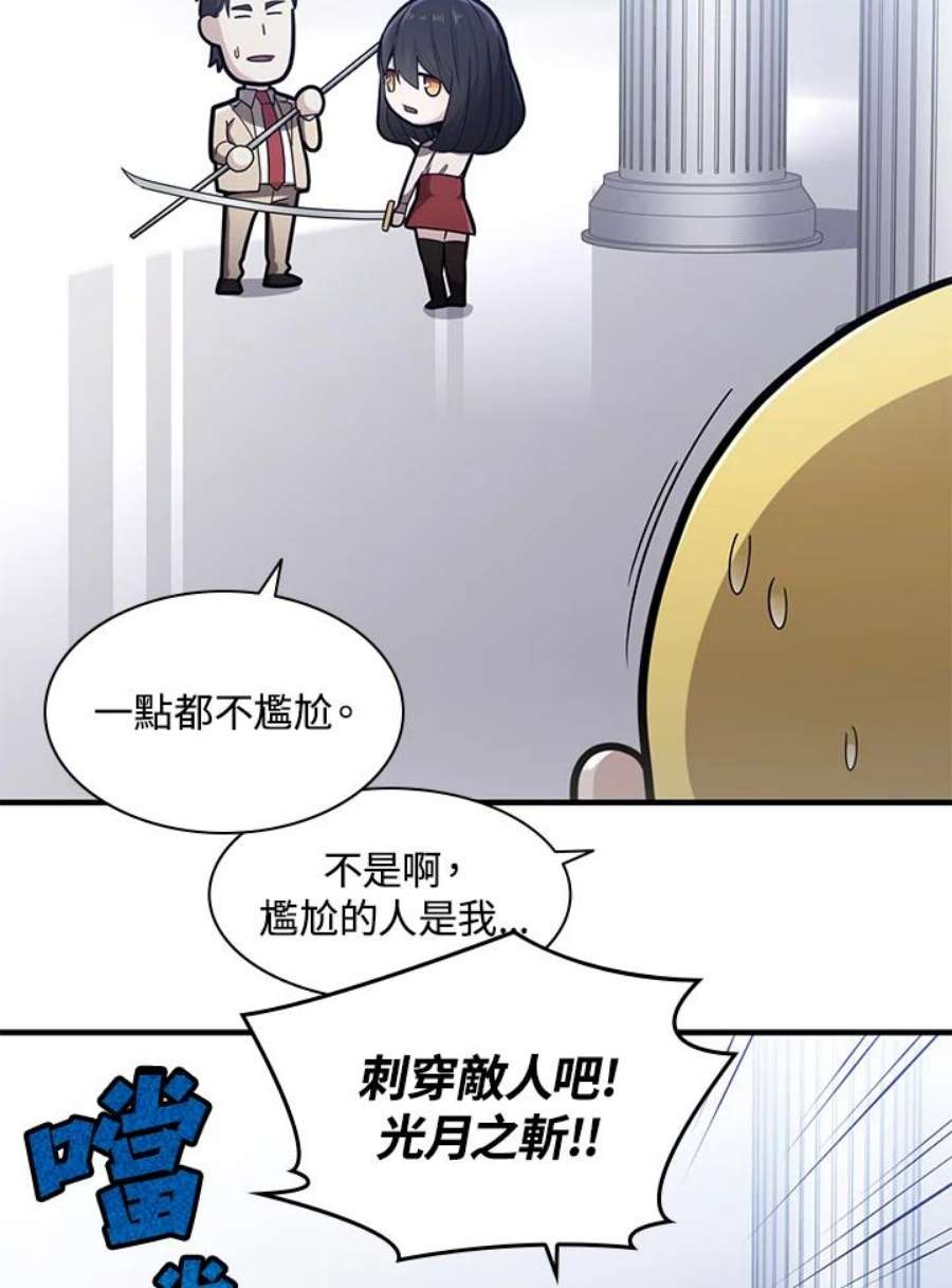 新手关卡太难了3话