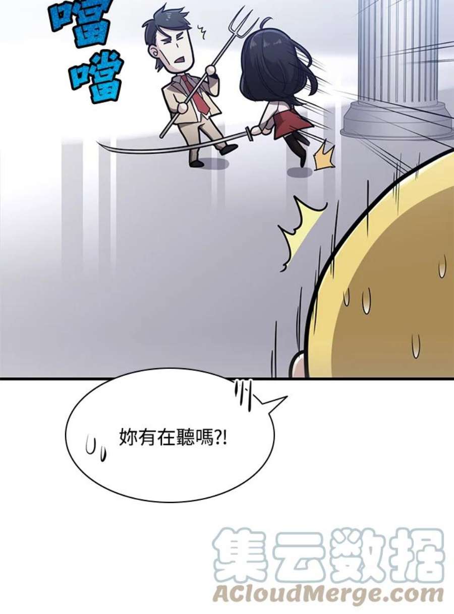 新手关卡太难了3话