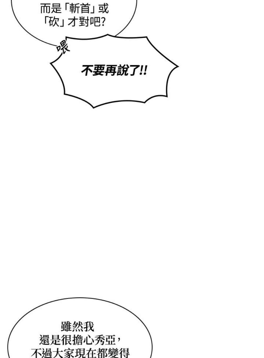 新手关卡太难了3话