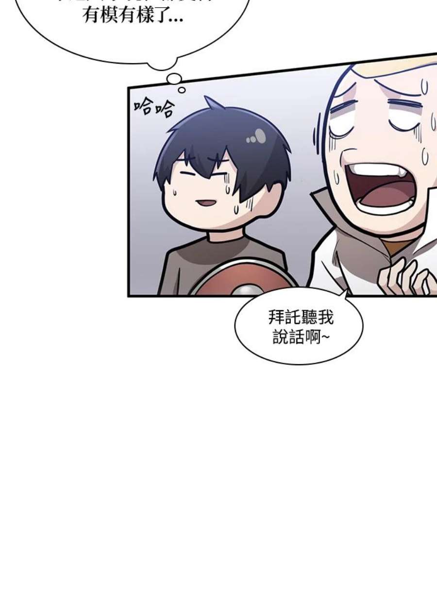 新手关卡太难了3话