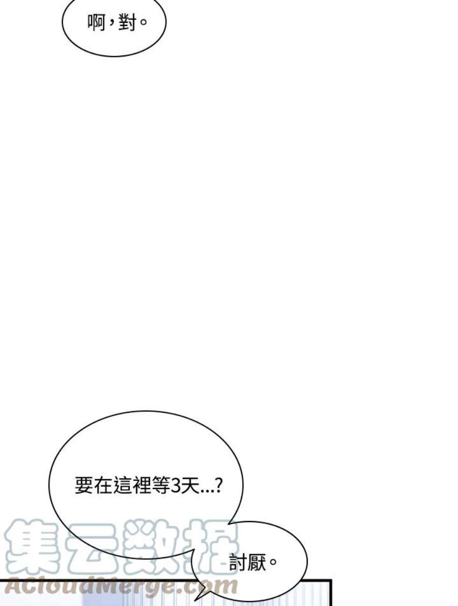 新手关卡太难了3话
