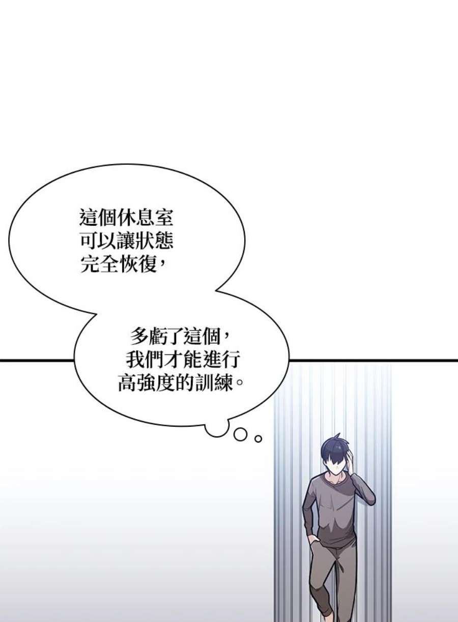 新手关卡太难了3话