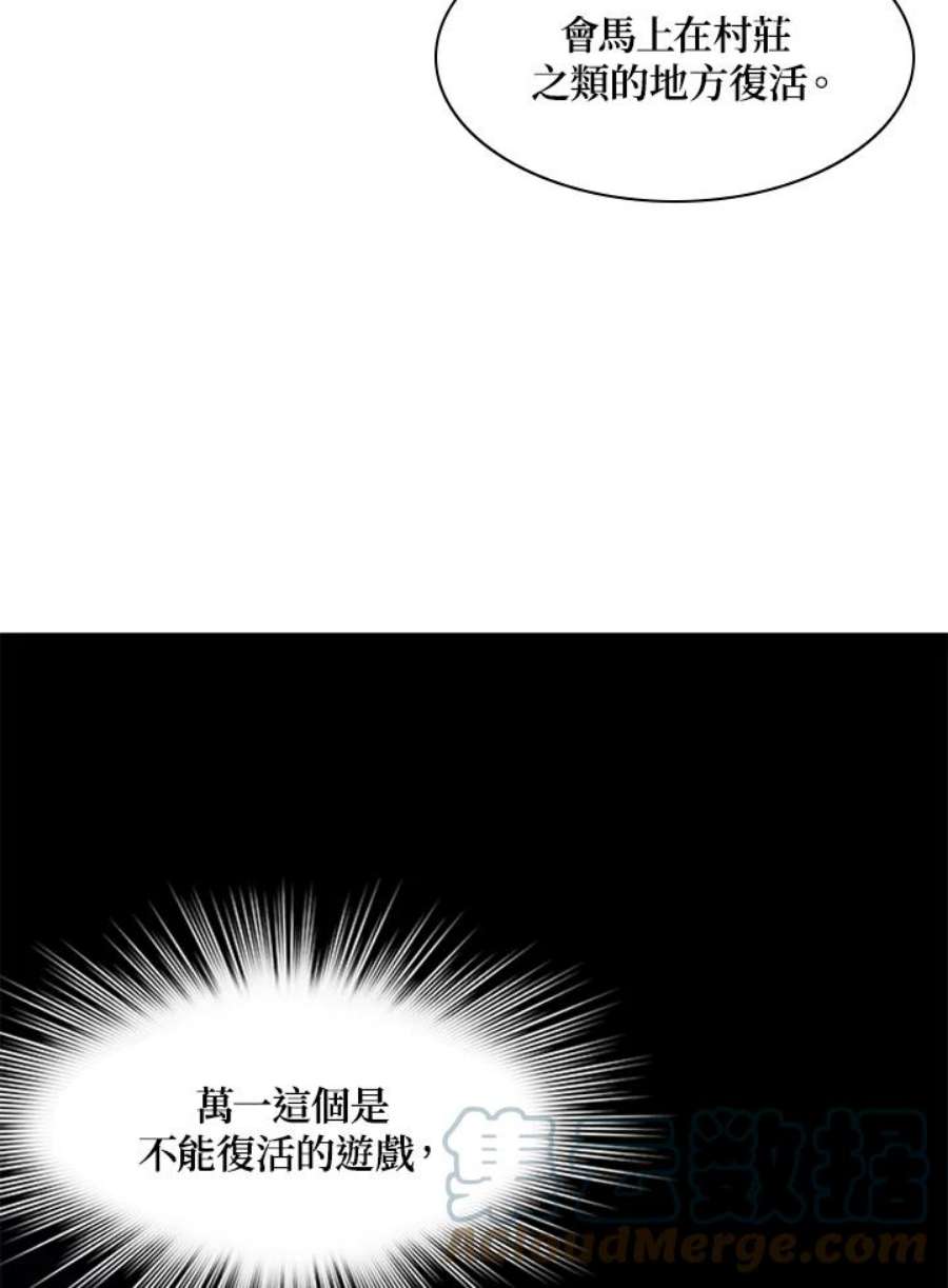 新手关卡太难了3话