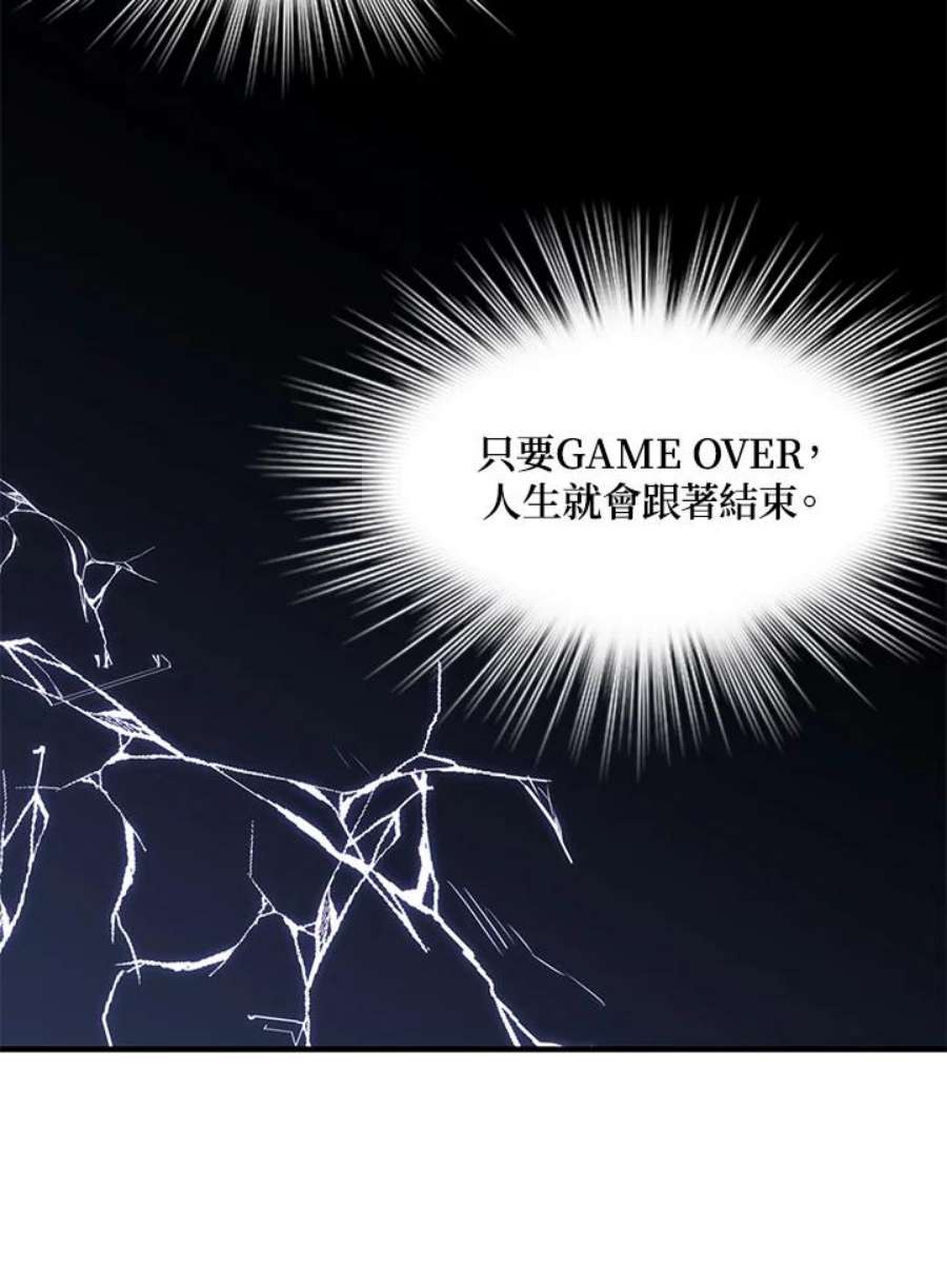 新手关卡太难了3话