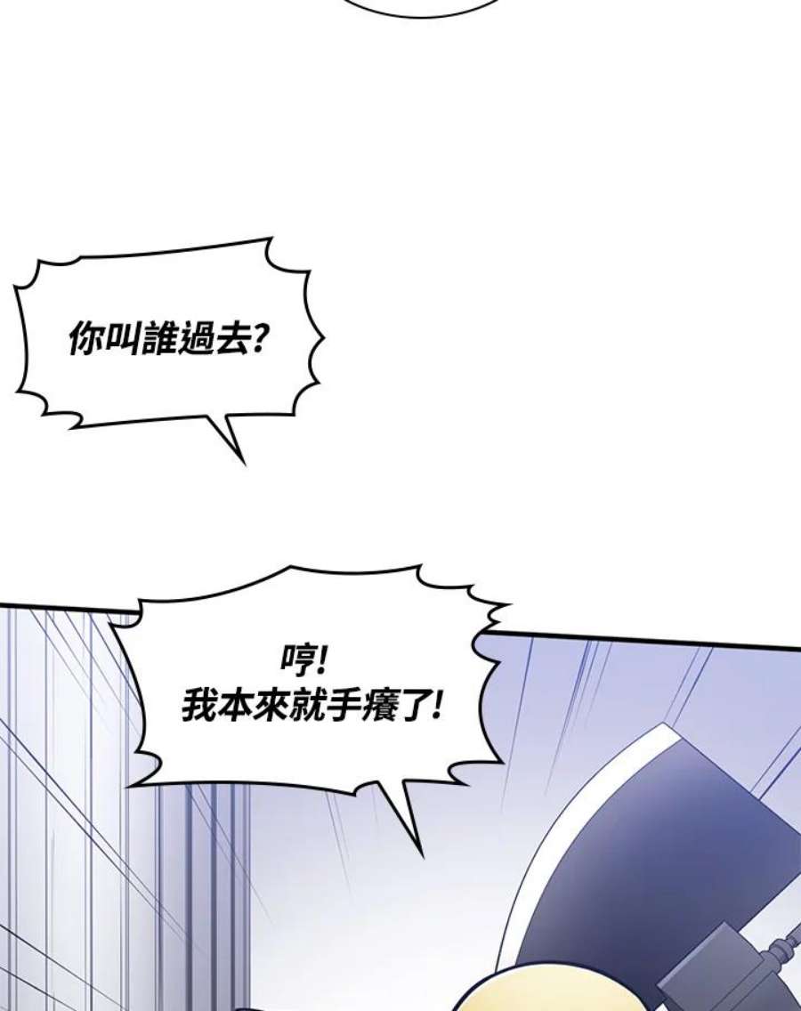 新手关卡太难了3话