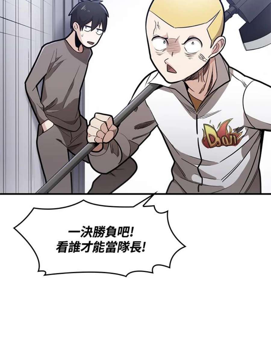 新手关卡太难了3话