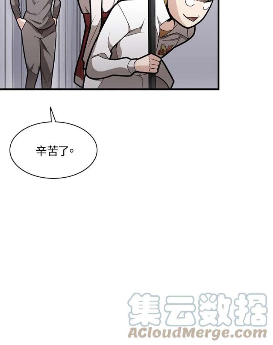 新手关卡太难了3话