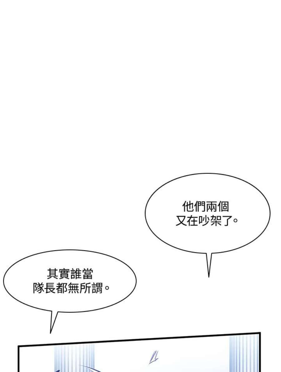 新手关卡太难了3话
