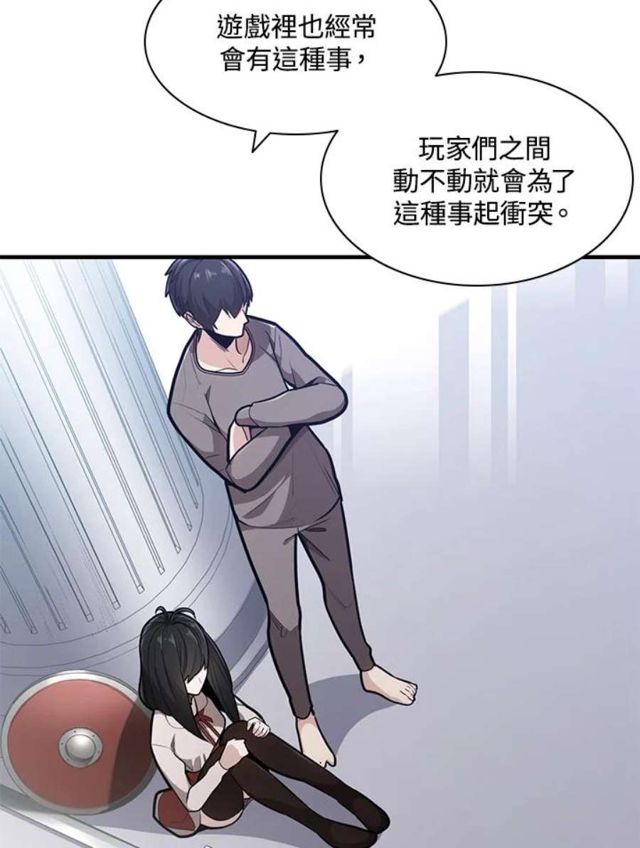 新手关卡太难了3话