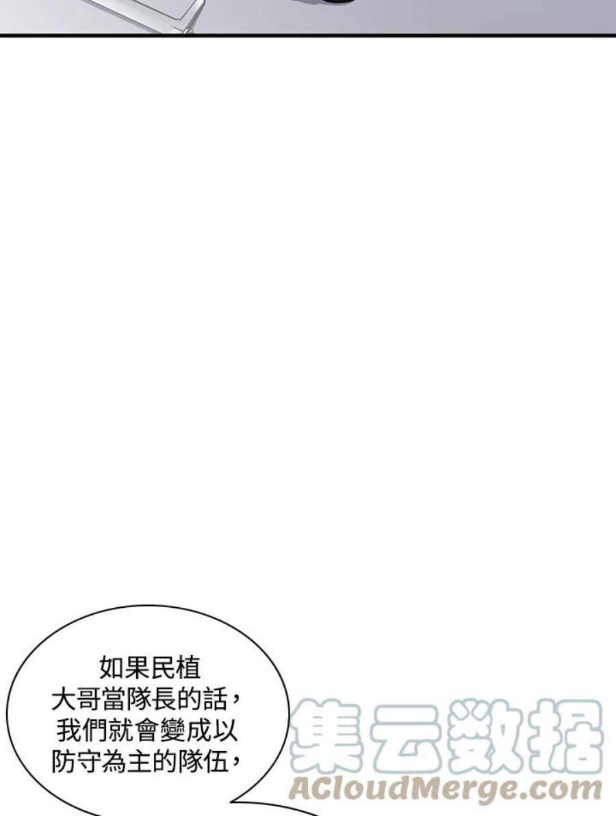 新手关卡太难了3话