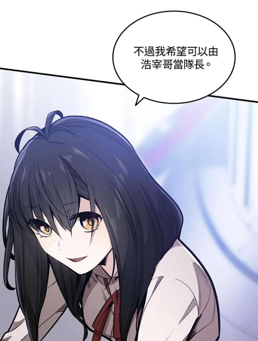 新手关卡太难了3话