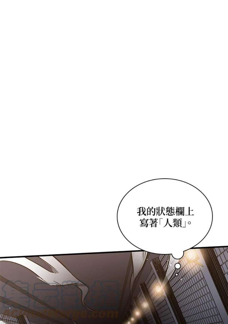 新手关卡太难了4话