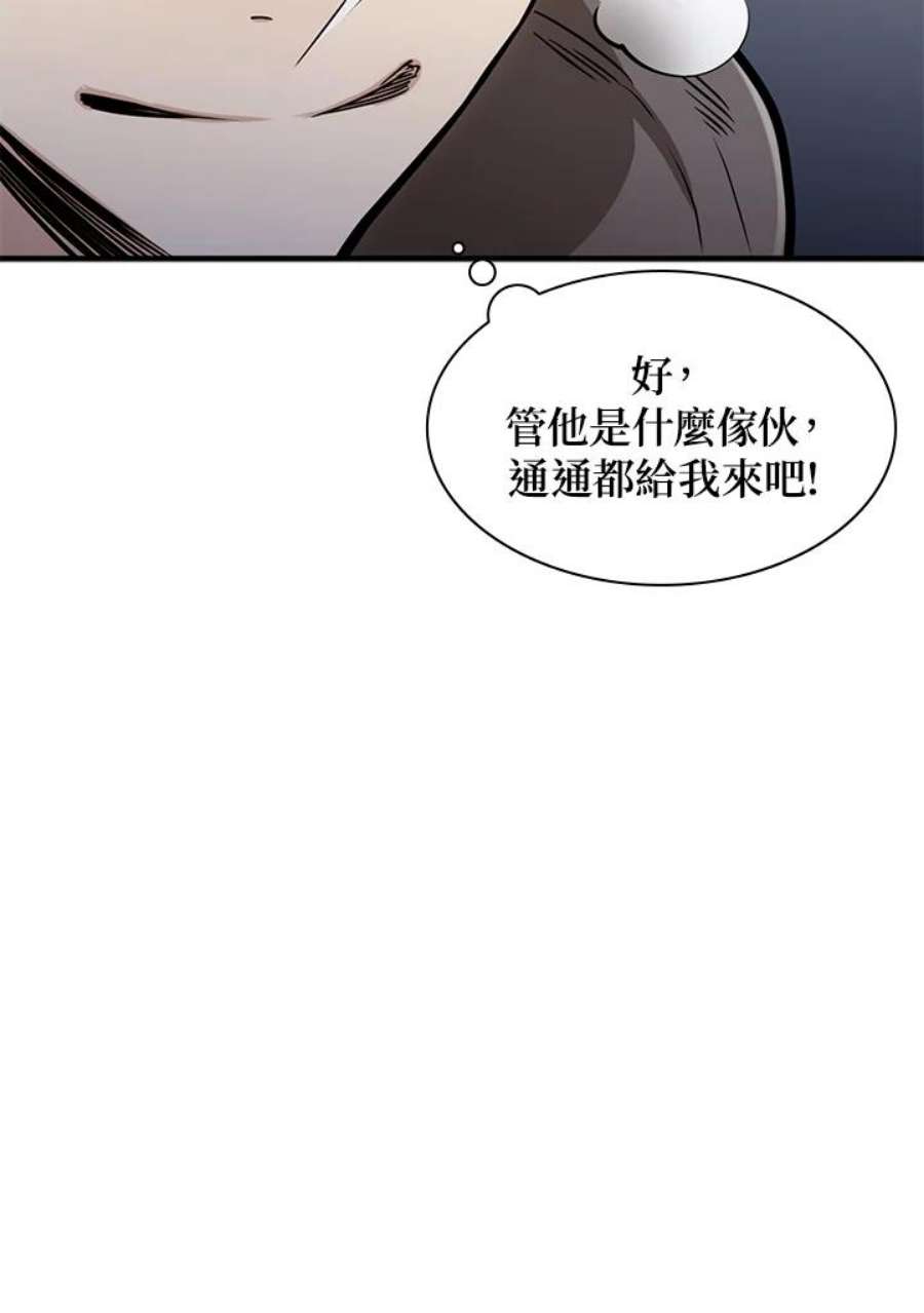 新手关卡太难了4话