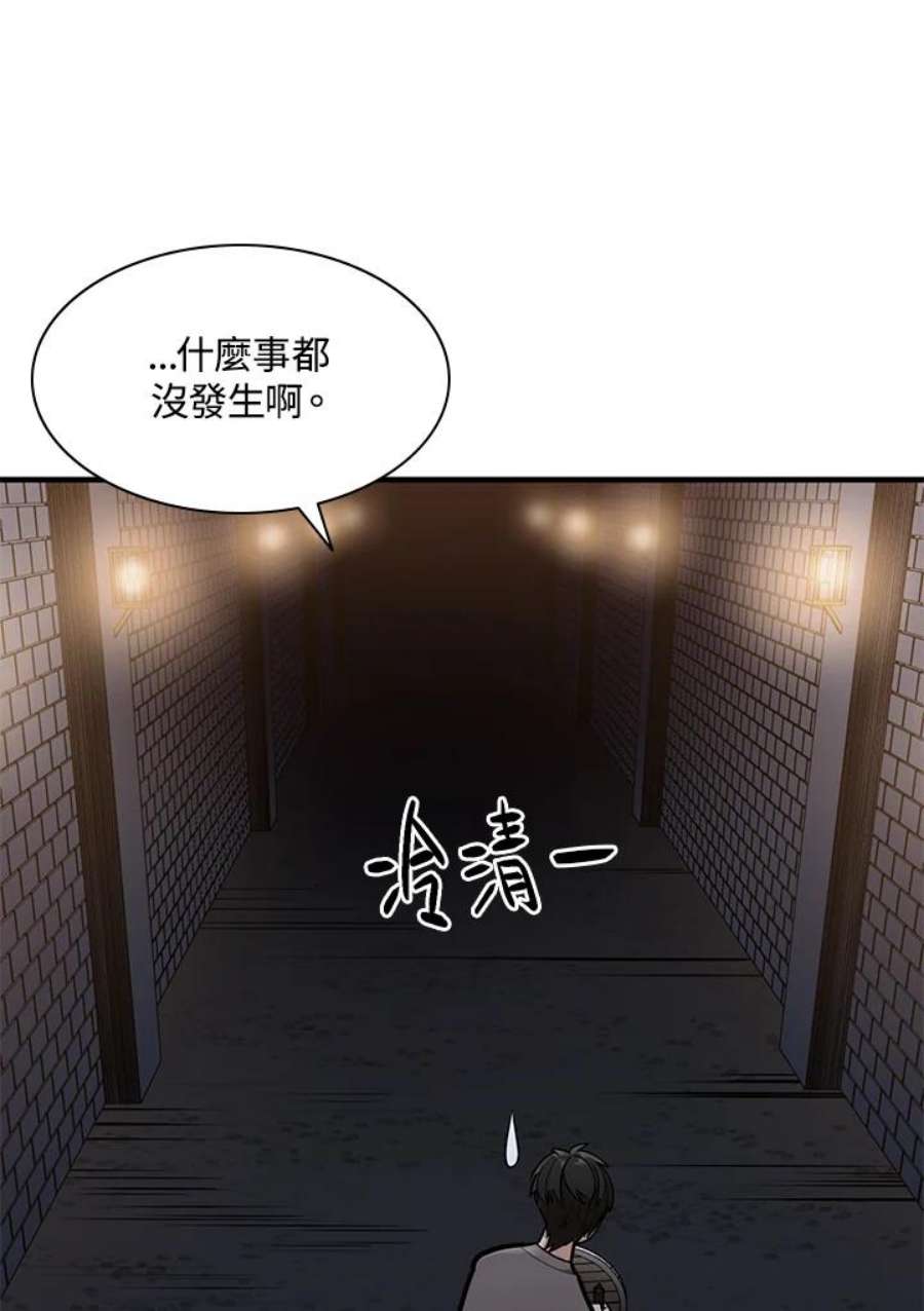 新手关卡太难了4话
