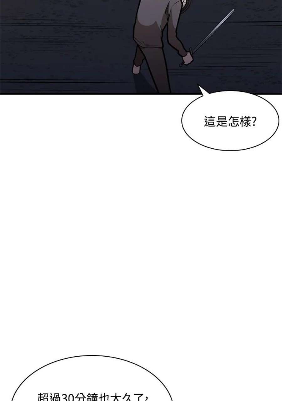 新手关卡太难了4话
