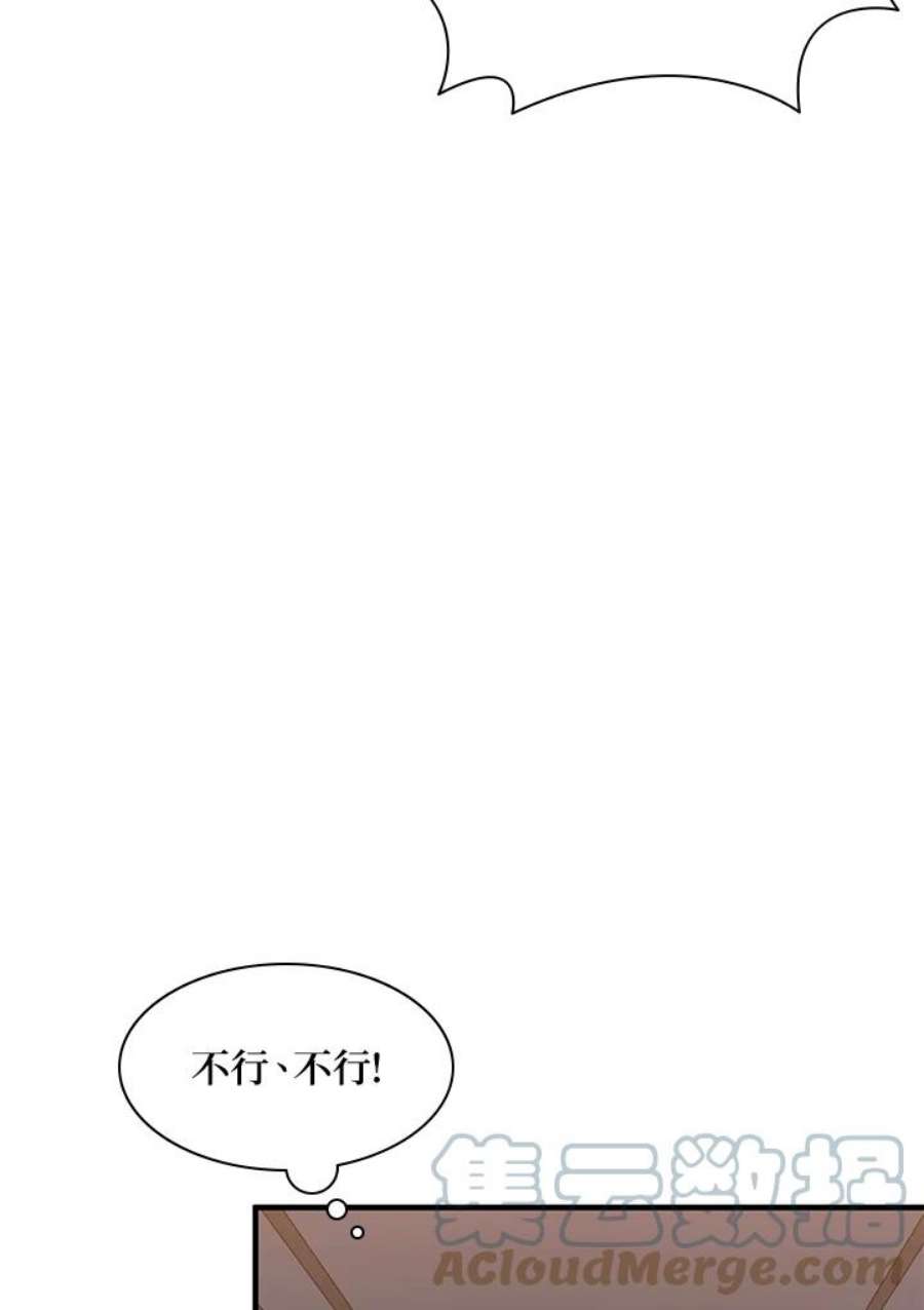 新手关卡太难了4话