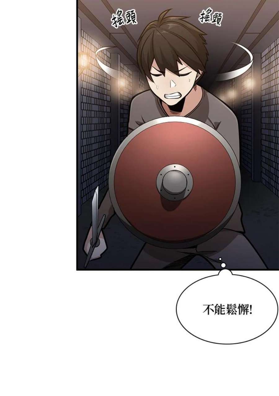 新手关卡太难了4话