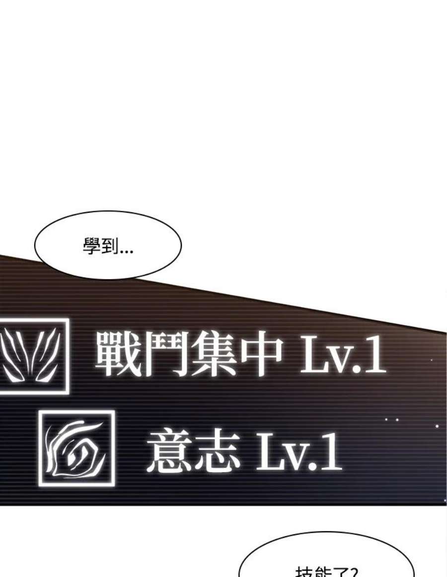 新手关卡太难了4话