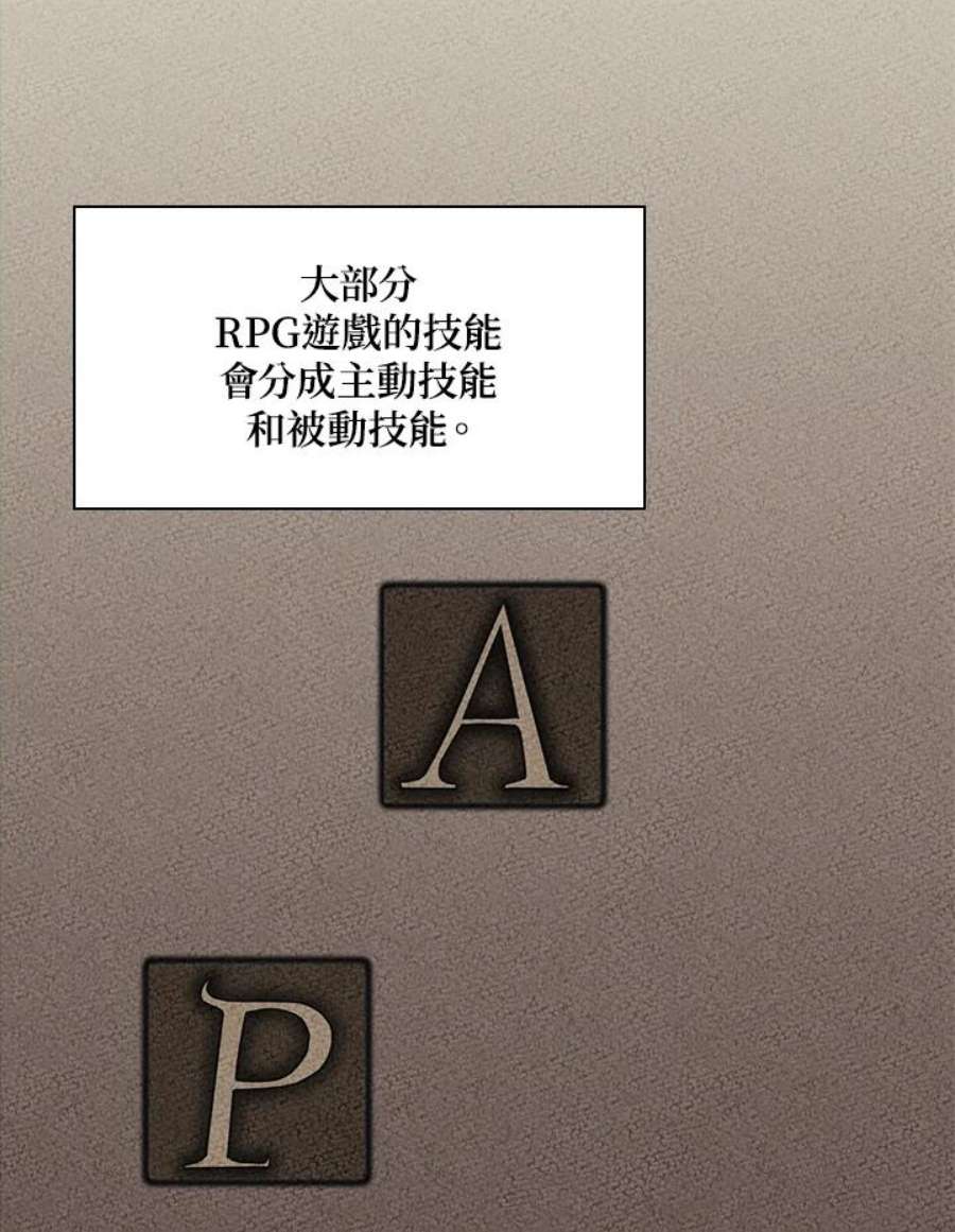 新手关卡太难了4话
