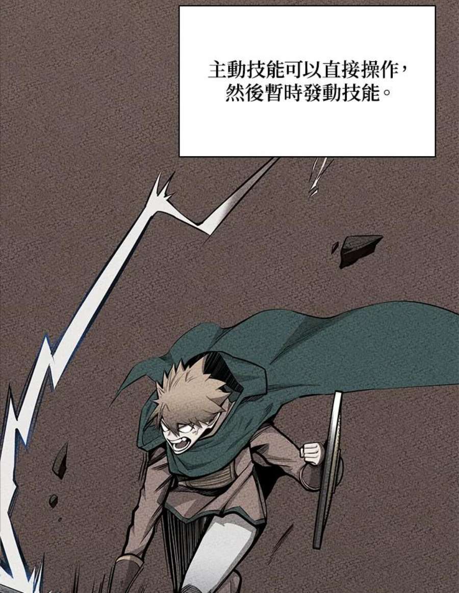 新手关卡太难了4话