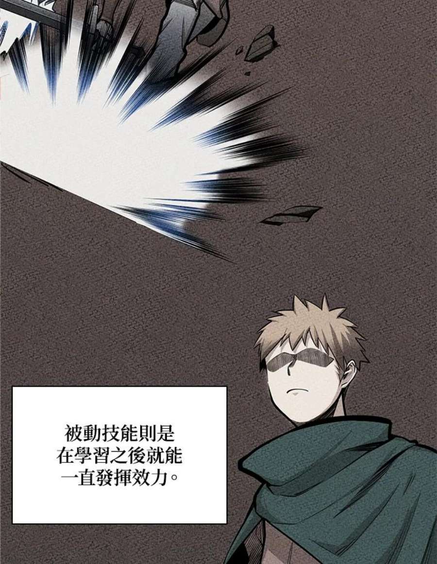 新手关卡太难了4话
