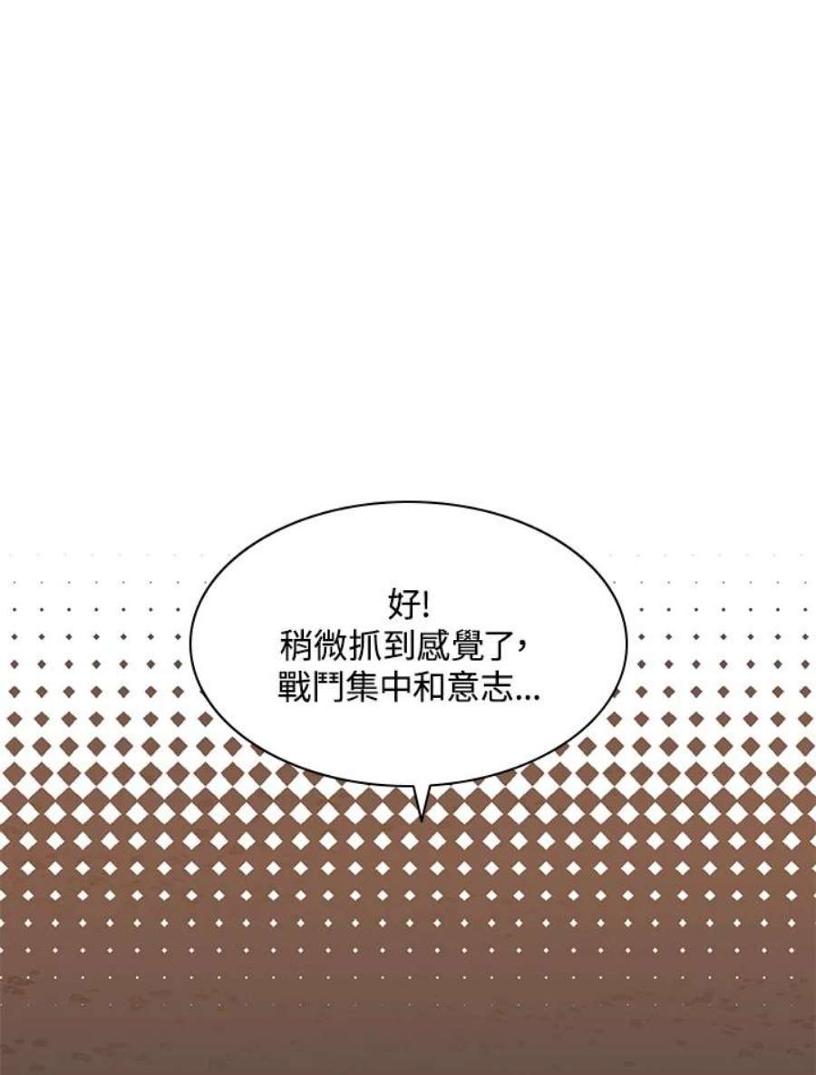 新手关卡太难了4话