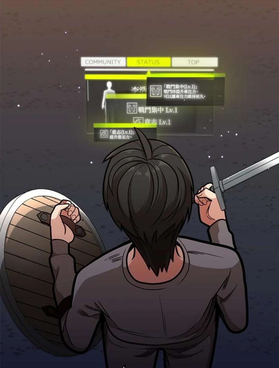新手关卡太难了4话