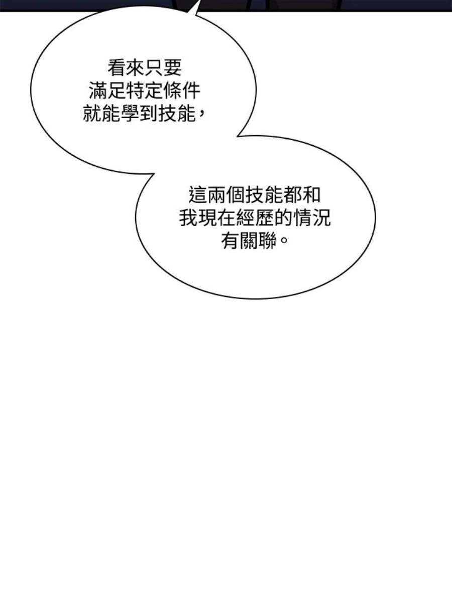 新手关卡太难了4话