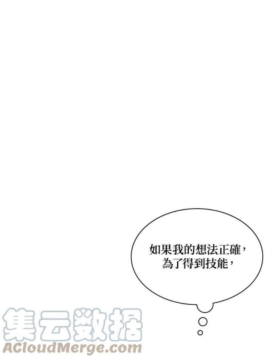 新手关卡太难了4话
