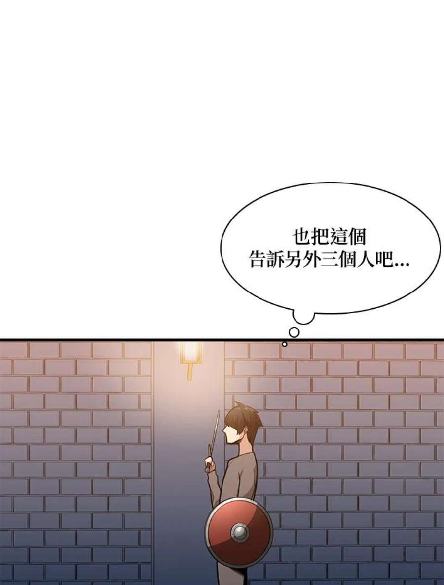 新手关卡太难了4话