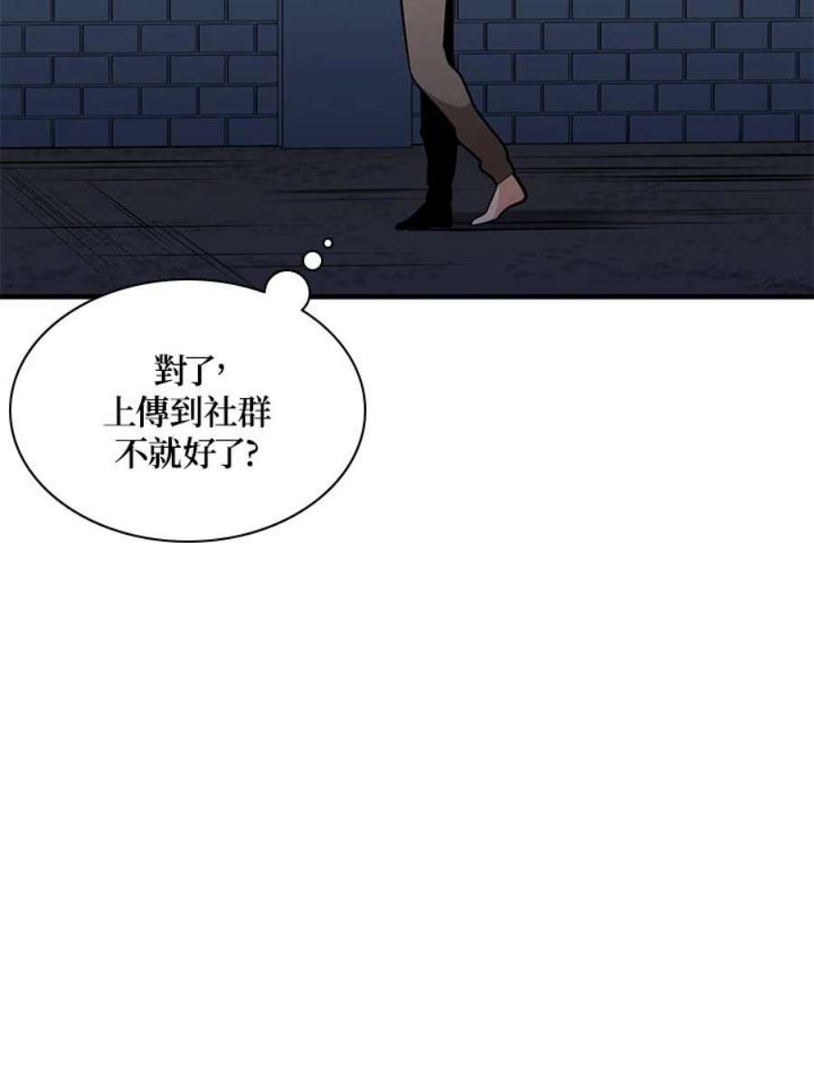 新手关卡太难了4话