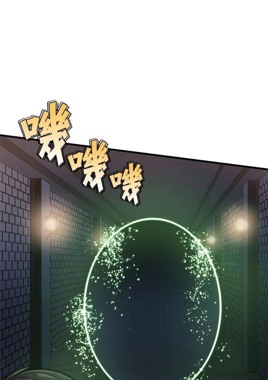新手关卡太难了4话