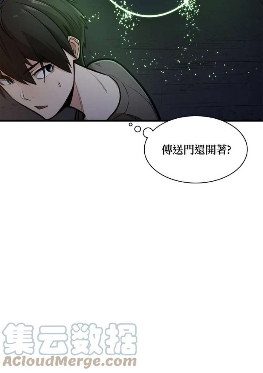 新手关卡太难了4话