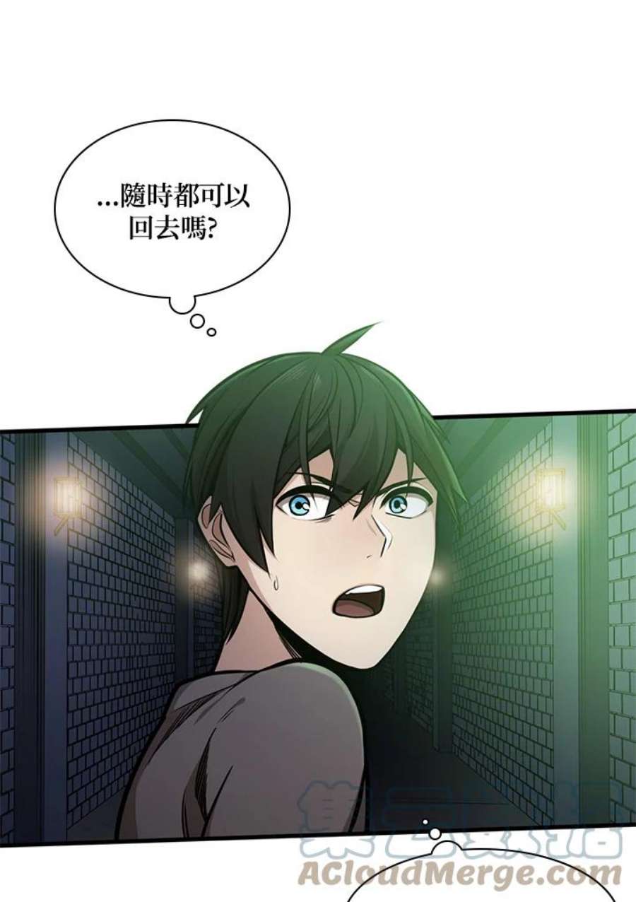 新手关卡太难了4话