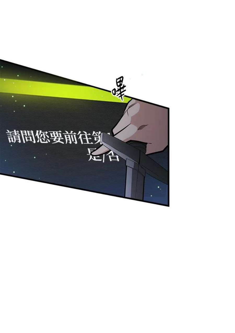 新手关卡太难了4话