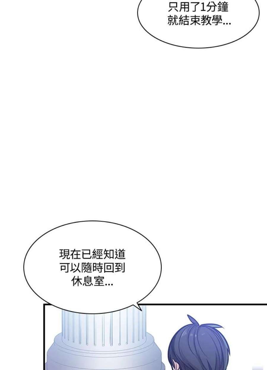新手关卡太难了4话