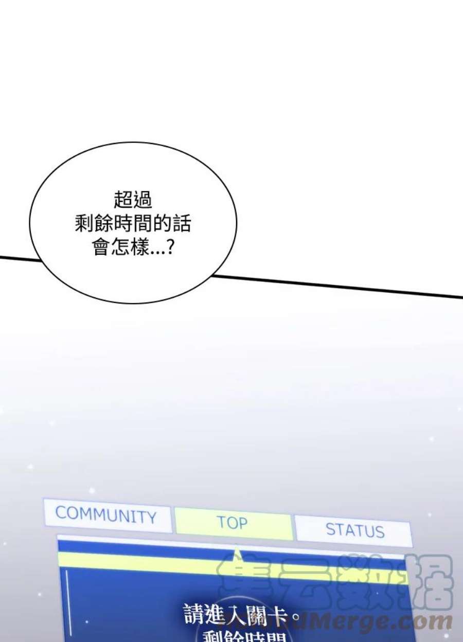 新手关卡太难了4话