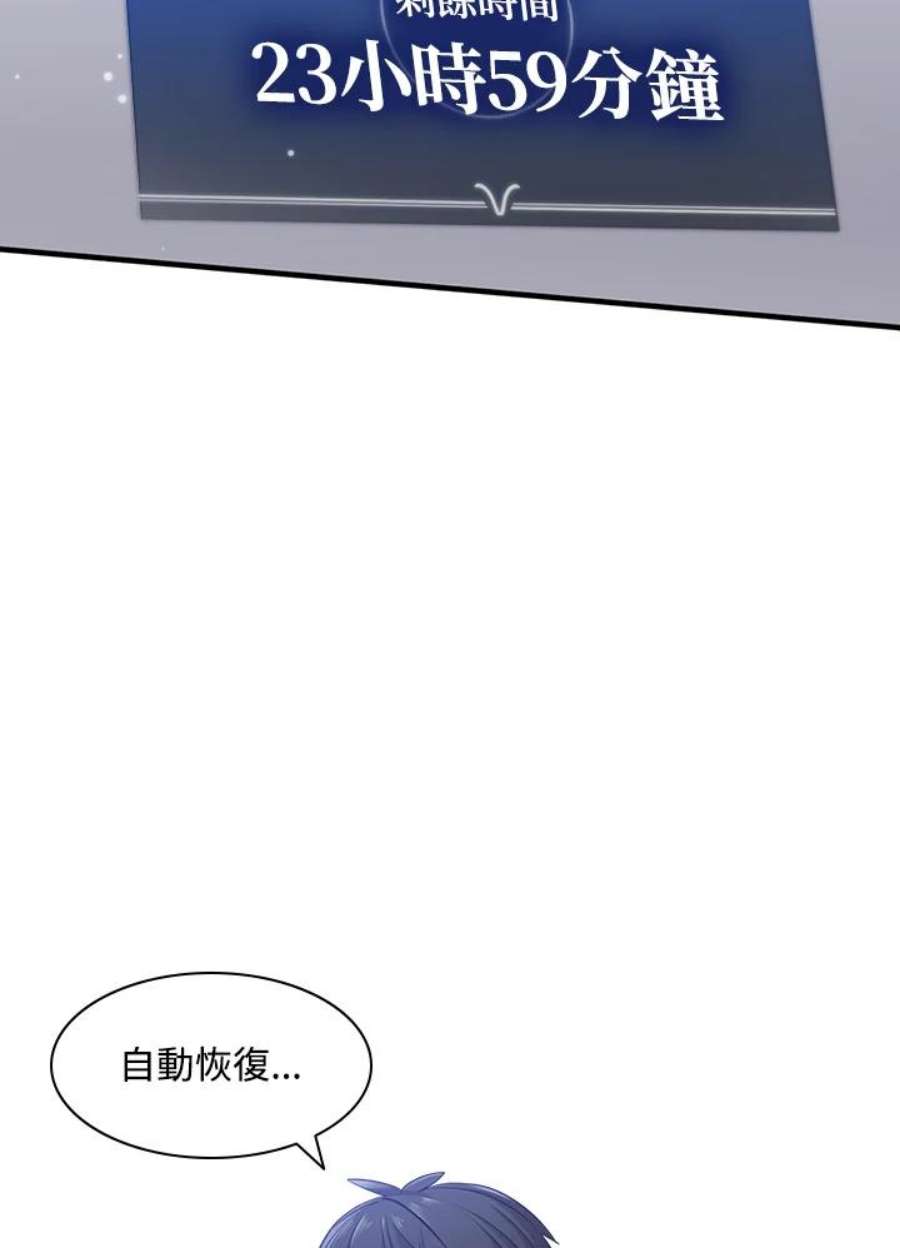 新手关卡太难了4话